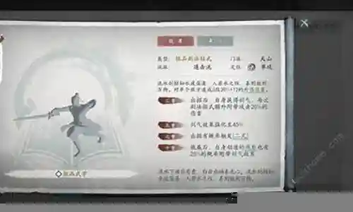 最强套路阵法搭配阵容插图