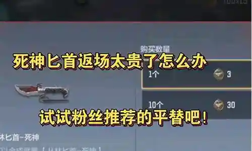 死神匕首搭配什么阵容插图