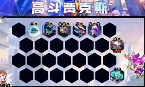 武器斗士阵容装备搭配插图