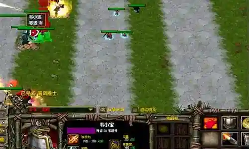 魔兽混乱武林阵容搭配插图