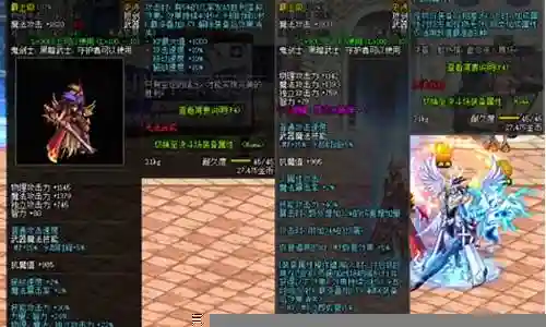 短剑搭配推荐阵容最新插图