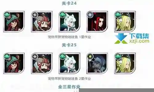梦境召唤阵容搭配