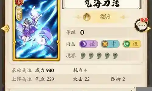 最强帮派阵容搭配