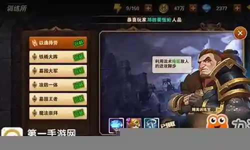 地狱流阵容搭配