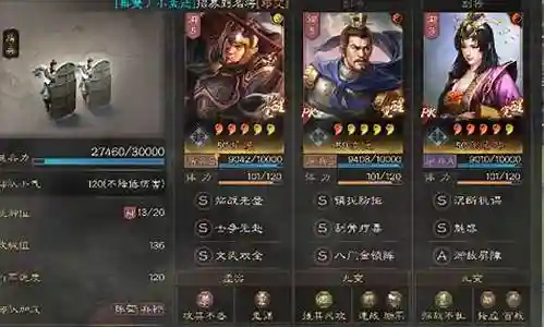 乐进pk最强阵容搭配插图