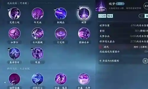 九灵的阵容搭配插图