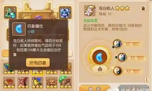 精锐辅助搭配阵容推荐插图