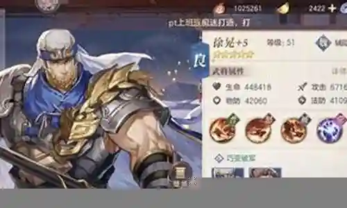 武林秘籍阵容搭配