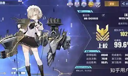 碧蓝航线敖阵容搭配