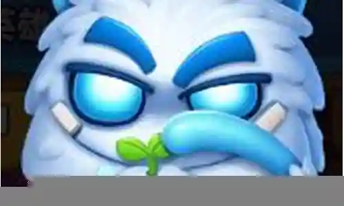 雪山领主的阵容搭配插图