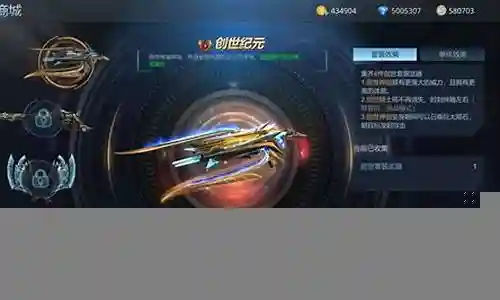 创世之源阵容搭配推荐插图