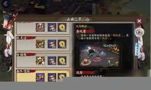 秘闻奇葩阵容搭配攻略插图
