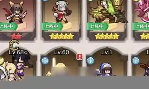 浮空秘境 阵容搭配插图