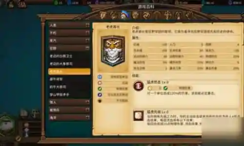 军团战棋酋长阵容搭配插图