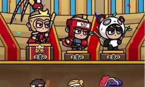 次神觉醒阵容搭配插图
