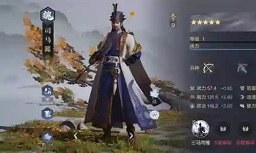 鸿图之下军师阵容搭配插图