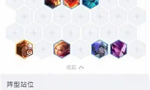 最近刺客阵容搭配