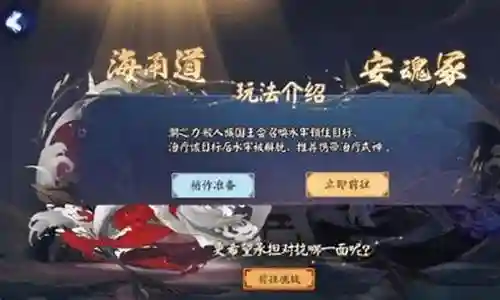 副本书翁阵容搭配插图