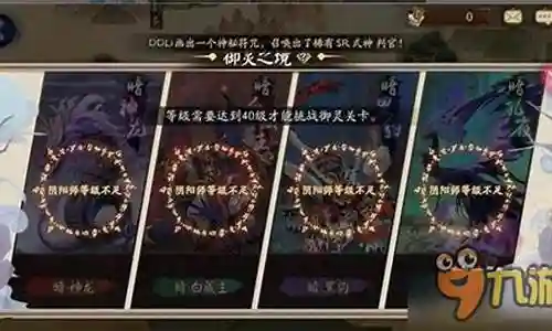 孔雀御灵阵容搭配插图