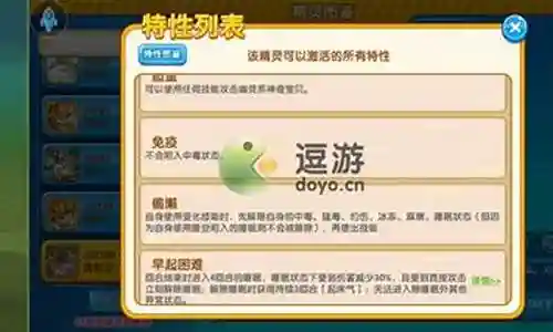 复刻请假王阵容搭配