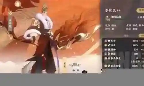 李世民中期阵容搭配图插图