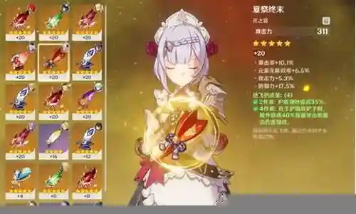 女仆队伍阵容搭配插图