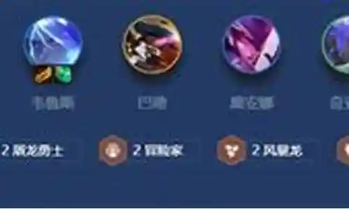 迅捷射手最新阵容搭配插图