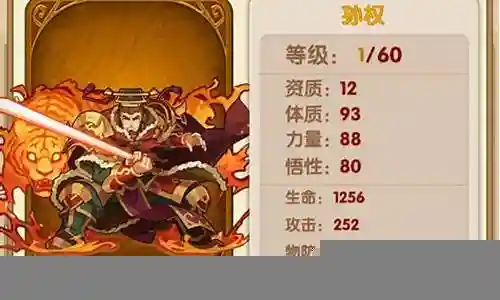 琪琪搭配什么阵容最好插图