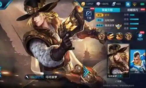 克制英雄搭配阵容推荐插图