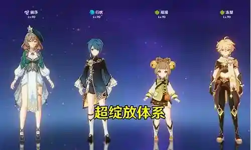 雷c 阵容搭配