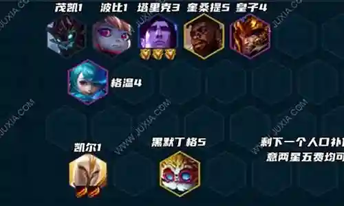 天使阵容最优装备搭配插图