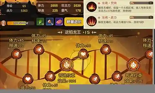 物语斧子队阵容搭配