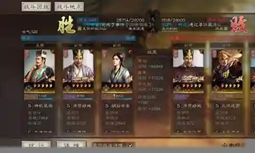 群雄割据袁绍势力阵容搭配