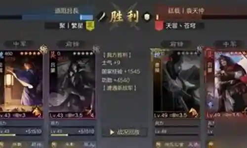 杜预阵容搭配推荐