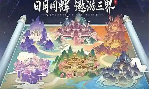 西游之最强阵容搭配插图