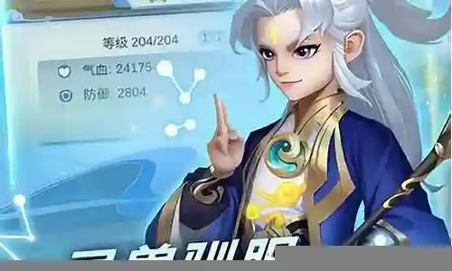 兽王降临推荐阵容搭配插图