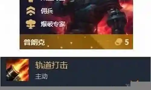 海盗开箱阵容搭配图片插图