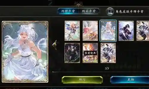 影之诗阵容搭配插图