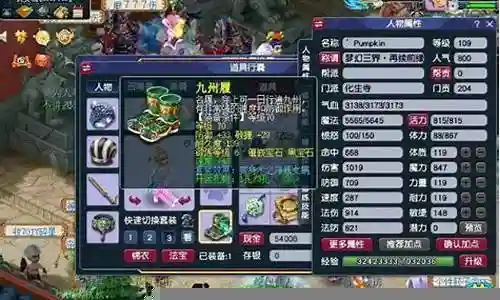 129凌波城阵容搭配插图