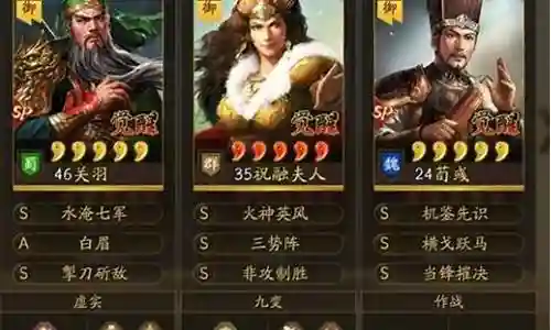 多sp阵容搭配