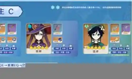 莱拉阵容搭配