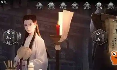 峨眉派侠客阵容搭配插图