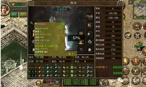 传奇4阵容搭配推荐插图
