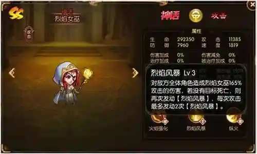 王国无敌阵容搭配插图