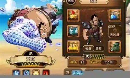 乔兹阵容怎么搭配