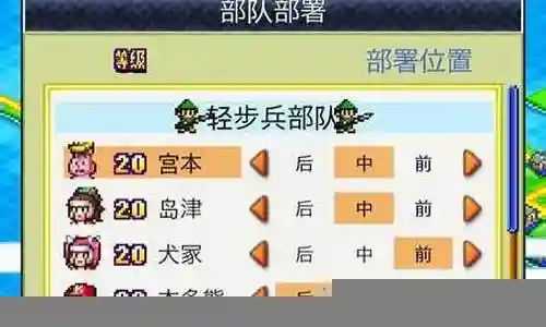 对战忍者阵容搭配