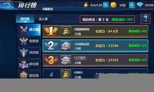 锤三最新阵容搭配