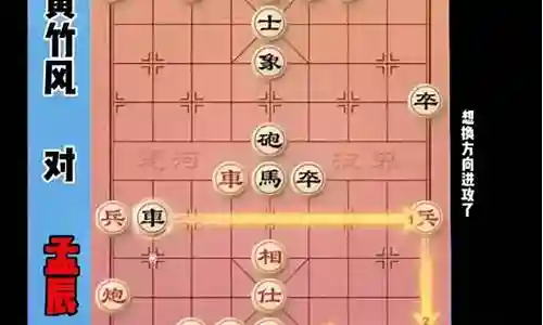 女生下棋阵容搭配插图