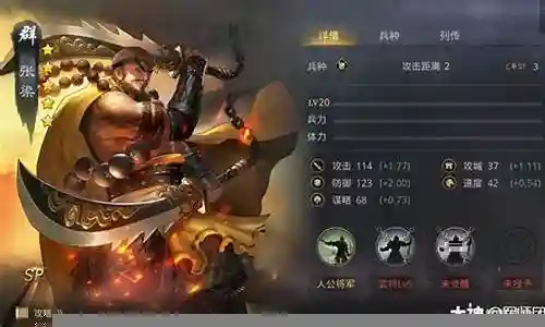张梁阵容搭配新手插图