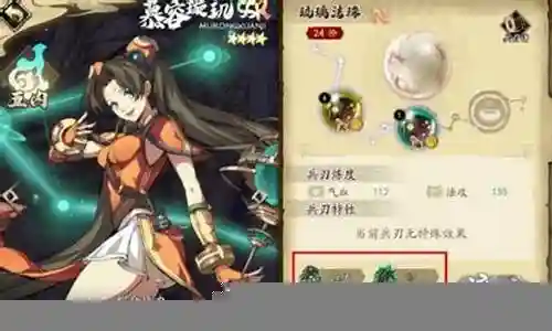 天地劫英雄阵容搭配插图